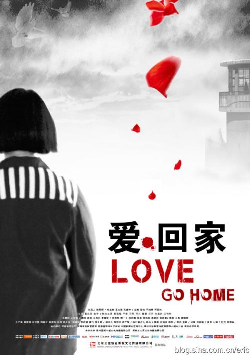 中央学院教育部认证办理